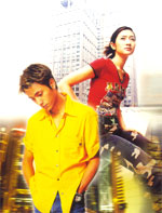 《愛在陽光燦爛時》