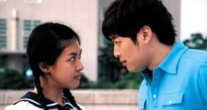 我的愛小無賴 我的愛小無賴