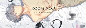 Room No.9
