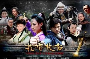 大明抗倭記 大明抗倭記