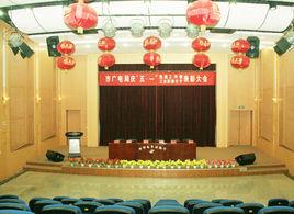 邯鄲新華廣播電台 邯鄲新華廣播電台