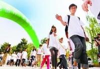 北京最佳步行線路