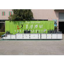 自動化超音波縫合機