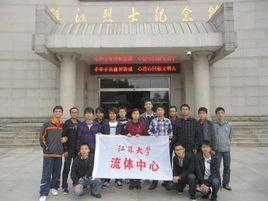 鎮江烈士紀念館 鎮江烈士紀念館