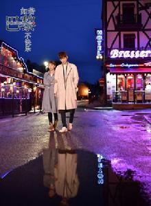 如若巴黎不快樂 如若巴黎不快樂