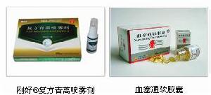 （圖）昆明製藥集團股份有限公司