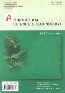 農業科學與技術 農業科學與技術