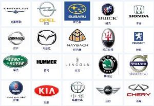 汽車商標 汽車商標