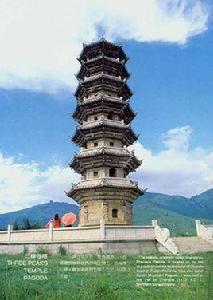 聖壽寶塔