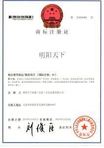明陽天下商標2