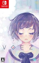 蘭空VOEZ