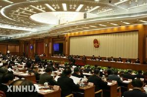 人大常委會第二十五次會議 人大常委會第二十五次會議