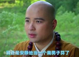 安靜地做個美男子 安靜地做個美男子