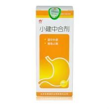 小建中合劑 小建中合劑