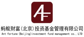 螞蟻財富(北京)投資基金管理有限公司 螞蟻財富(北京)投資基金管理有限公司