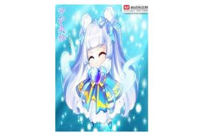 守護奧雅 守護奧雅