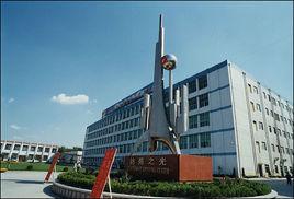 魏橋鎮[山東省鄒平市魏橋鎮]