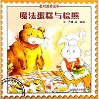 世界的味道 世界的味道