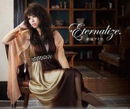 結城愛良 結城愛良