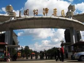 月牙潭公園 月牙潭公園