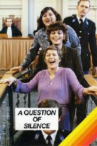 沉默的問題 沉默的問題