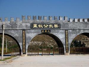 河南省衛輝市姜太公故里