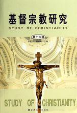 奧古斯丁[古羅馬神學家]