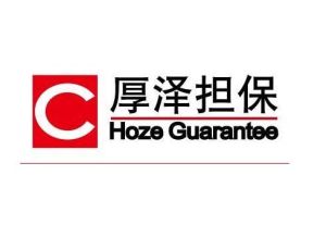 北京厚澤融資擔保有限公司