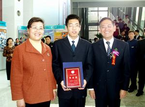 丹陽市高級中學