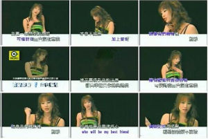 另外一個你 另外一個你