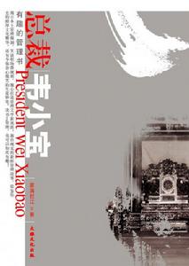 《職場動物進化手冊》