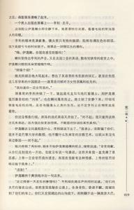 《天機第四季:末日審判》