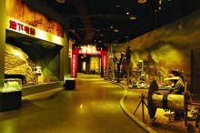 攀枝花三線建設博物館