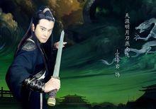 燕南飛影視形象