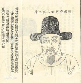 徐珊[明代嘉靖朝官員]