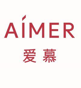 愛慕股份有限公司 愛慕股份有限公司