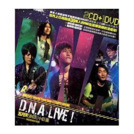 創造小巨蛋DNA LIVE 創造小巨蛋DNA LIVE