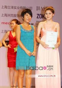 第十屆中國職業模特大賽 第十屆中國職業模特大賽