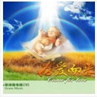 我的救主耶穌 我的救主耶穌