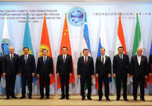 上海合作組織成員國總理會議 上海合作組織成員國總理會議