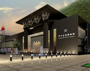 四川宋瓷博物館