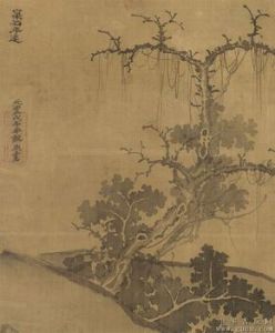 宋窠石平遠圖卷 宋窠石平遠圖卷