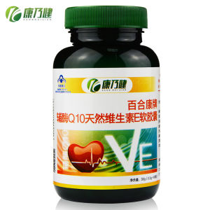 康乃健輔酶Q10天然維生素E軟膠囊