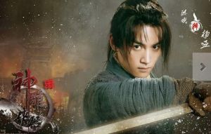 《神鵰俠侶》劇照