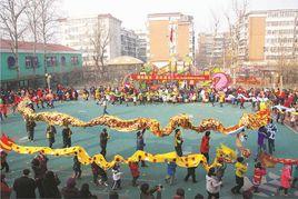 天津市河東區第二幼稚園 天津市河東區第二幼稚園