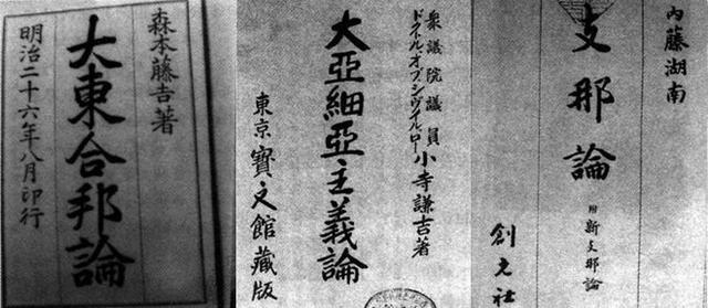 合邦相關文書 合邦相關文書