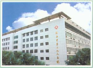 陝西省第二人民醫院
