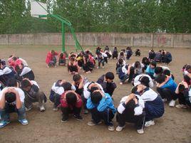 四川省鄰水縣九龍鎮中學 四川省鄰水縣九龍鎮中學