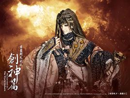 燕歌行[霹靂布袋戲虛擬人物]