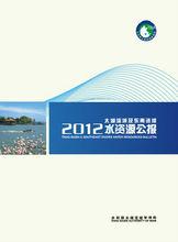 水利部太湖流域管理局